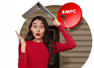Спутниковое ТВ МТС, Новозыбков Спутниковое ТВ МТС, Новозыбков