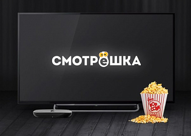 Смотрешка, Новозыбков Смотрешка, Новозыбков